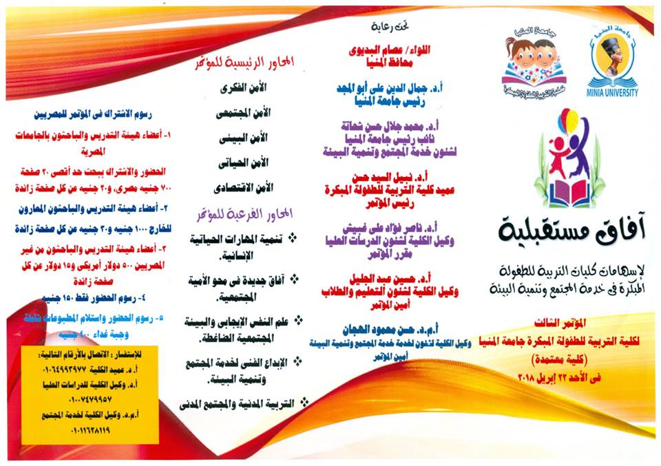 Event