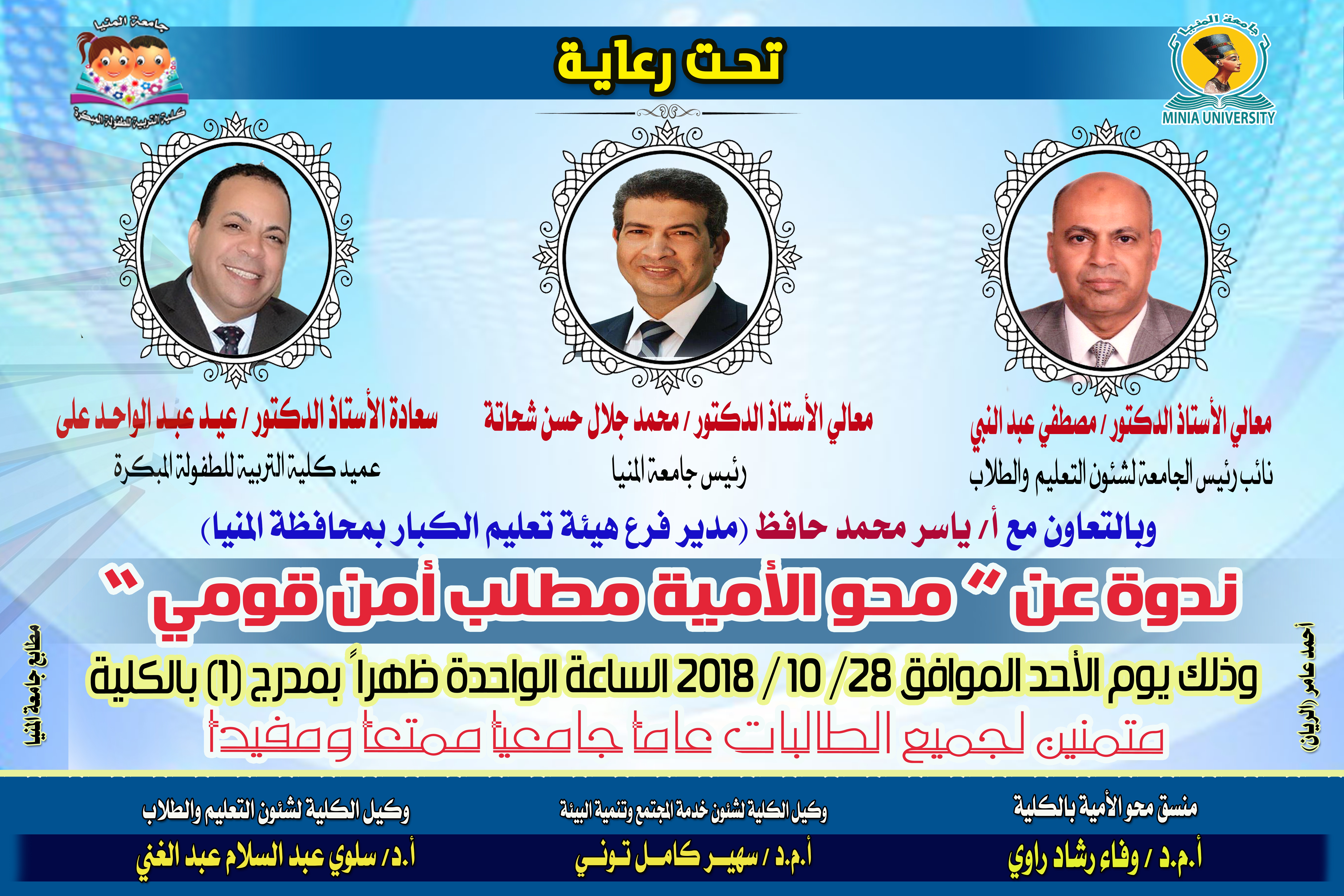 Event