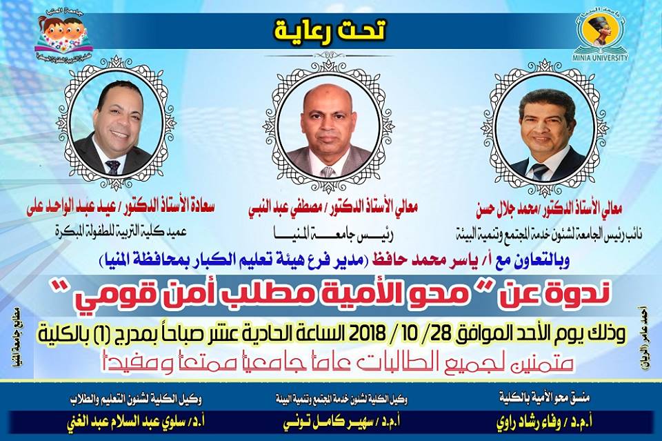 Event